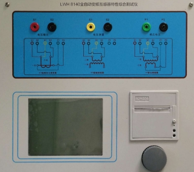 RTHG-1000C變頻式互感器綜合測(cè)試儀
