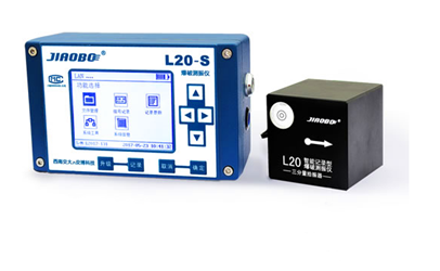 L20-S爆破測振儀，L20-S便攜式爆破測振儀