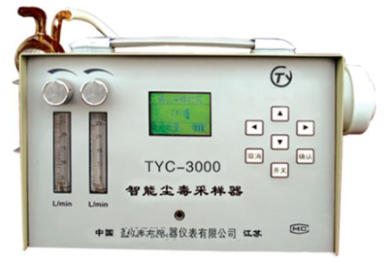 TYC-3000 智能塵毒采樣器