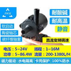 中科 熱水循環(huán)泵 揚(yáng)程16M,流量1300L/H 無(wú)刷直流