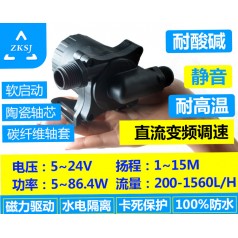 中科冷水機水泵揚程15M、12/24V、微型磁力循環(huán)泵、離心