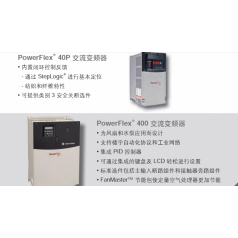 美國A-B Powerflex700系列變頻器特價(jià)現(xiàn)貨供應(yīng)