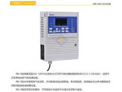 RBK-6000-ZL9天然氣報警器,燃?xì)庑孤? /></a>
                            </div>
                            <p>
                                <a href=