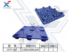 深圳超市塑膠卡板超市貨物專(zhuān)用塑膠卡板