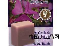 南娜手工皂祛痘印去粉刺暗瘡控油神奇紫草手工皂補(bǔ)水美白殺菌