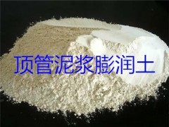 南陽宏發(fā)膨潤土廠的產(chǎn)品有哪些？