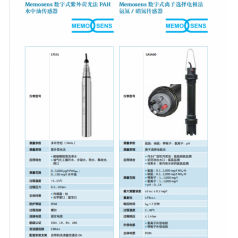 E+H 熒光法PAH水中油CFS51 離子法氨氮 硝氮CAS40D探頭