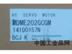 河南現(xiàn)貨供應(yīng)MDME202GCGM松下伺服電機(jī)