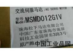 河北現(xiàn)貨供應(yīng)MSMD012G1V松下伺服電機(jī)