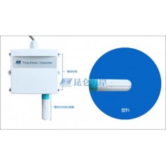 北京昆侖海岸JWSK-6ACW工業(yè) 高精度防護溫濕度變送器