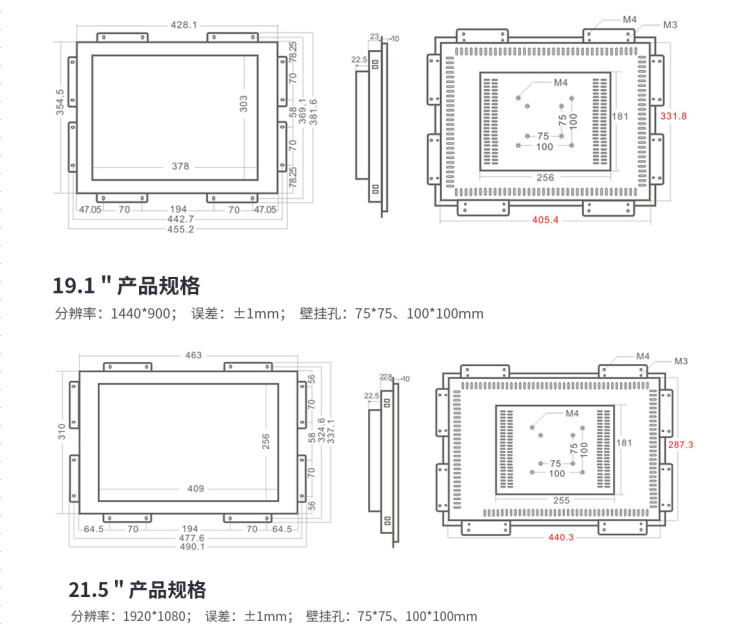 工業(yè)顯示器 CCS101