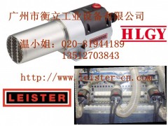 LHS 61 加熱器