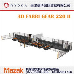 MAZAK 3D FABRI GEAR 激光切割機(jī) 220 II