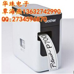 兄弟PT-P700標(biāo)簽機(jī) 多種供電方式連接電腦