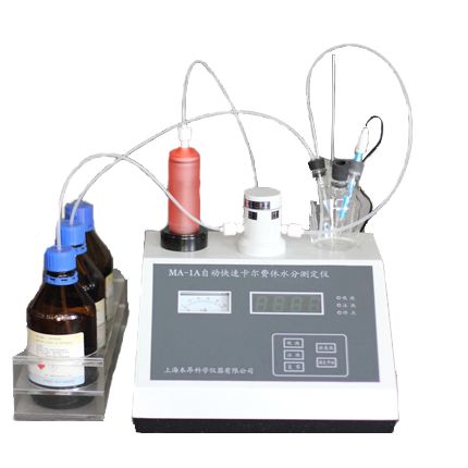 MA-1A全自動(dòng)卡爾費(fèi)休水分測(cè)定儀