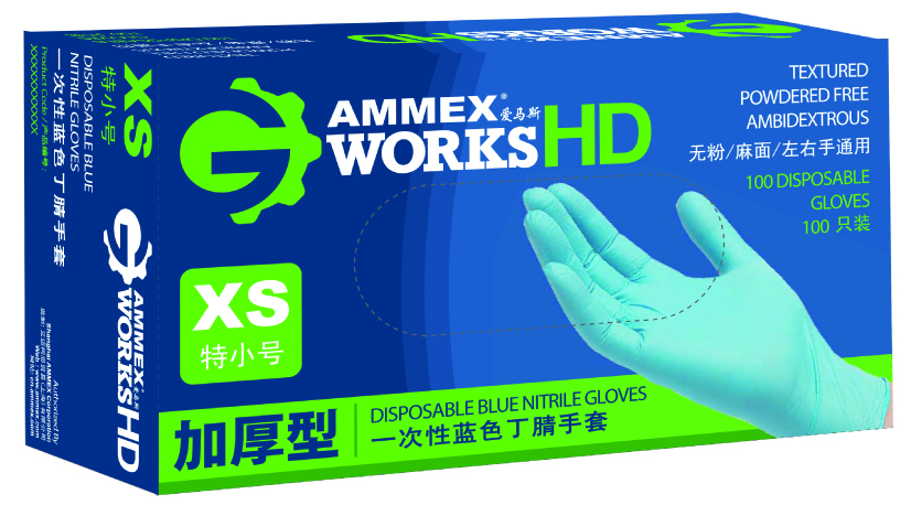 愛馬斯/Ammex一次性丁腈手套 藍色 加厚型 APFGWCHD