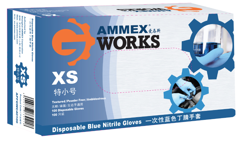 愛馬斯Ammex一次性丁腈手套 (藍(lán)色,經(jīng)濟(jì)型)APFGWC