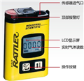 T40一氧化碳泄漏檢測儀