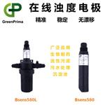 濁度電極_英國GREENPRIMA2020全新價(jià)格