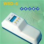 WSD-5手持式白度儀 北京康光色差儀 便攜式藍光白度儀