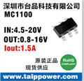 干電池電壓4.5V-5V輸入，輸出是3.3V/600mA芯片