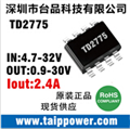 適用于5V/2A,5V/2.1A,車充專用電源IC