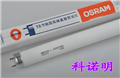 OSRAM歐司朗L36W/765 T8節(jié)能型雙端直管熒光燈管